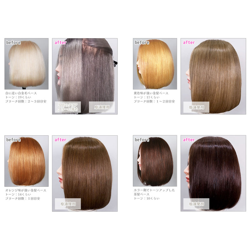 エンシェールズ カラーバター 200g＜アッシュミルクティー＞ヘアカラー カラーケア カラートリートメント ヘアマニキュア インナーカラー 派手髪｜アトム屋美容本舗 公式