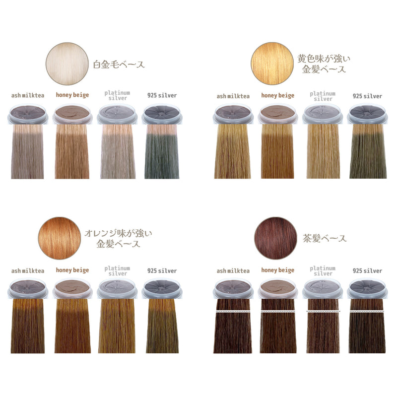 エンシェールズ カラーバター 200g＜アッシュミルクティー＞ヘアカラー カラーケア カラートリートメント ヘアマニキュア インナーカラー 派手髪｜アトム屋美容本舗 公式