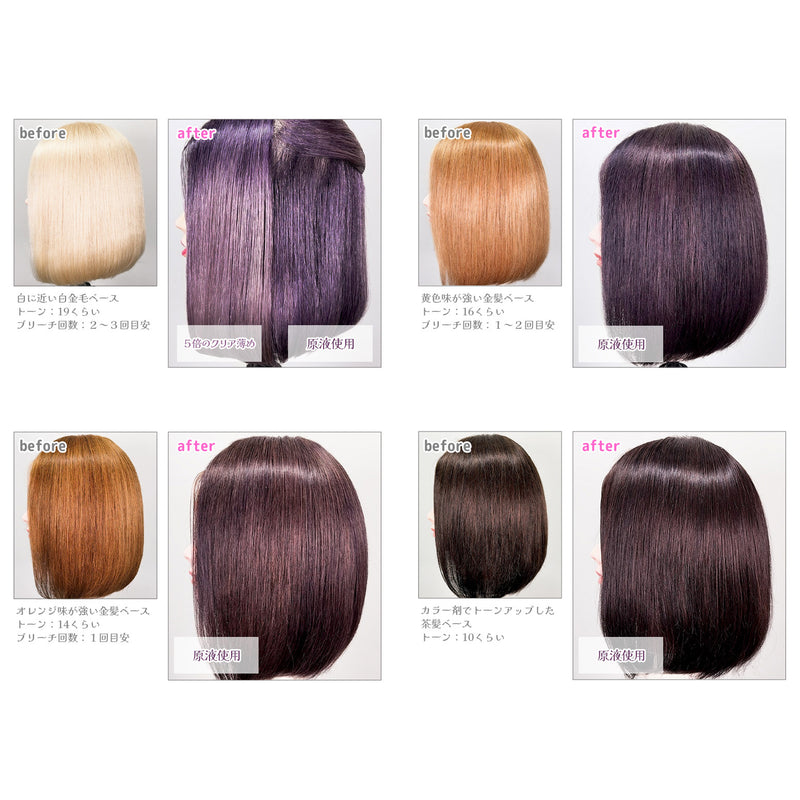 エンシェールズ カラーバター 200g＜アッシュピンク＞ヘアカラー カラーケア カラートリートメント ヘアマニキュア インナーカラー 派手髪｜アトム屋美容本舗 公式