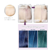 エンシェールズ カラーバター 200g＜アッシュピンク＞ヘアカラー カラーケア カラートリートメント ヘアマニキュア インナーカラー 派手髪｜アトム屋美容本舗 公式
