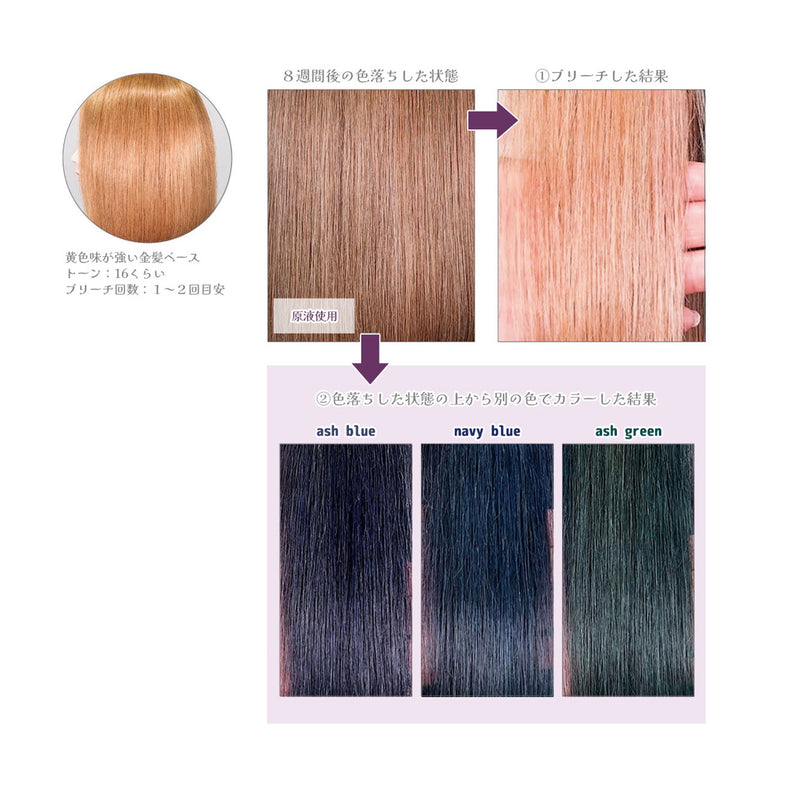 エンシェールズ カラーバター 200g＜アッシュピンク＞ヘアカラー カラーケア カラートリートメント ヘアマニキュア インナーカラー 派手髪｜アトム屋美容本舗 公式