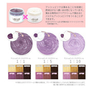 エンシェールズ カラーバター 200g＜アッシュピンク＞ヘアカラー カラーケア カラートリートメント ヘアマニキュア インナーカラー 派手髪｜アトム屋美容本舗 公式