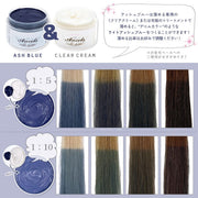 エンシェールズ カラーバター 200g＜アッシュブルー＞ヘアカラー カラーケア カラートリートメント ヘアマニキュア インナーカラー 派手髪｜アトム屋美容本舗 公式