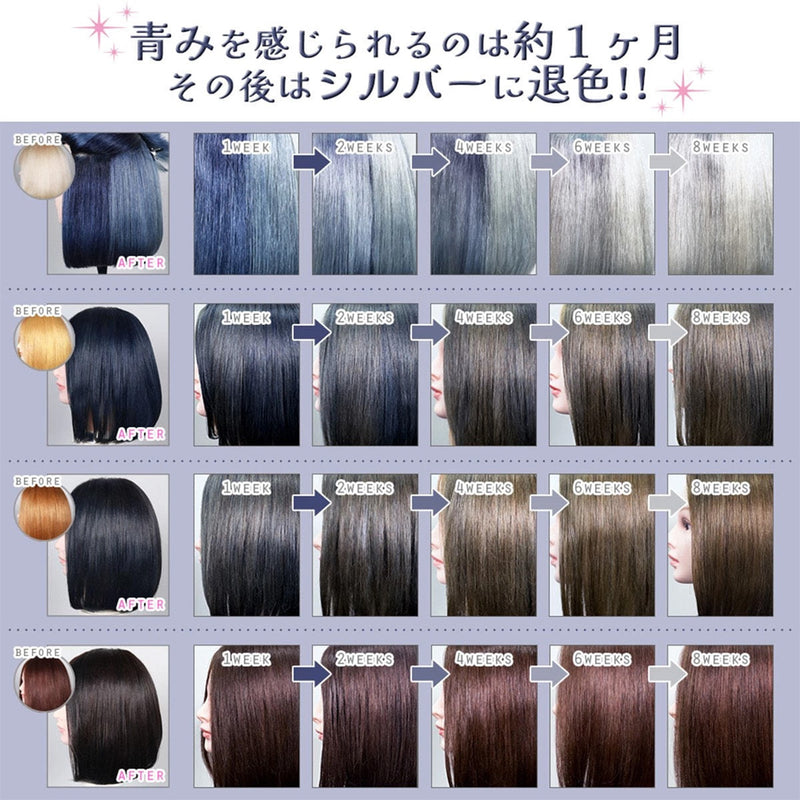 エンシェールズ カラーバター 200g＜アッシュブルー＞ヘアカラー カラーケア カラートリートメント ヘアマニキュア インナーカラー 派手髪｜アトム屋美容本舗 公式