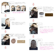 エンシェールズ カラーバター 200g＜ココナッツブラウン＞ヘアカラー カラーケア カラートリートメント ヘアマニキュア インナーカラー 派手髪｜アトム屋美容本舗 公式