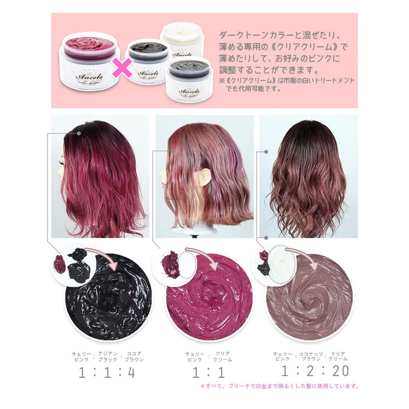 エンシェールズ カラーバター 200g＜チェリーピンク＞ヘアカラー カラーケア カラートリートメント ヘアマニキュア インナーカラー 派手髪｜アトム屋美容本舗 公式