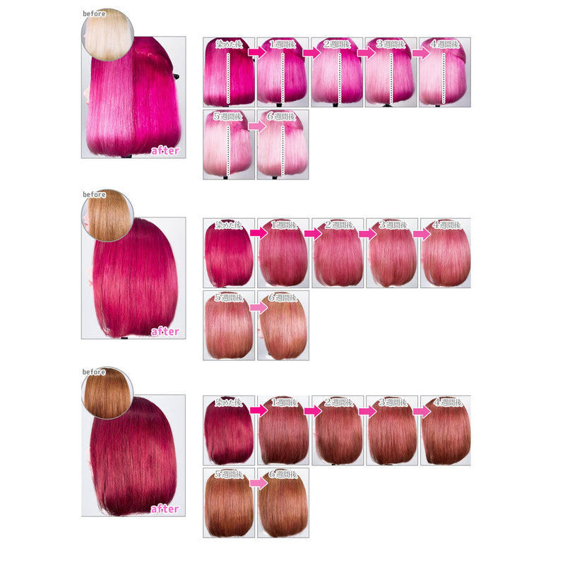 エンシェールズ カラーバター 200g＜フラッシュピンク＞ヘアカラー カラーケア カラートリートメント ヘアマニキュア インナーカラー 派手髪｜アトム屋美容本舗 公式