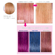 エンシェールズ カラーバター 200g＜フラッシュピンク＞ヘアカラー カラーケア カラートリートメント ヘアマニキュア インナーカラー 派手髪｜アトム屋美容本舗 公式