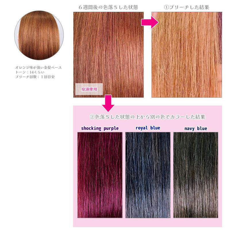 エンシェールズ カラーバター 200g＜フラッシュピンク＞ヘアカラー カラーケア カラートリートメント ヘアマニキュア インナーカラー 派手髪｜アトム屋美容本舗 公式