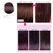エンシェールズ カラーバター 200g＜フラッシュピンク＞ヘアカラー カラーケア カラートリートメント ヘアマニキュア インナーカラー 派手髪｜アトム屋美容本舗 公式