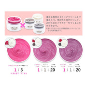 エンシェールズ カラーバター 200g＜フラッシュピンク＞ヘアカラー カラーケア カラートリートメント ヘアマニキュア インナーカラー 派手髪｜アトム屋美容本舗 公式