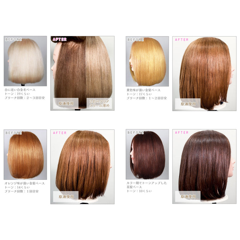 エンシェールズ カラーバター 200g＜ハニーベージュ＞ヘアカラー カラーケア カラートリートメント ヘアマニキュア インナーカラー 派手髪｜アトム屋美容本舗 公式