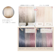 エンシェールズ カラーバター 200g＜ハニーベージュ＞ヘアカラー カラーケア カラートリートメント ヘアマニキュア インナーカラー 派手髪｜アトム屋美容本舗 公式