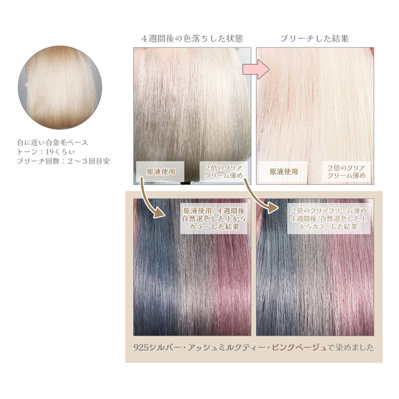 エンシェールズ カラーバター 200g＜ハニーベージュ＞ヘアカラー カラーケア カラートリートメント ヘアマニキュア インナーカラー 派手髪｜アトム屋美容本舗 公式