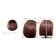 エンシェールズ カラーバター 200g＜ハニーベージュ＞ヘアカラー カラーケア カラートリートメント ヘアマニキュア インナーカラー 派手髪｜アトム屋美容本舗 公式