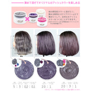 エンシェールズ カラーバター 200g＜925 シルバー＞ヘアカラー カラーケア カラートリートメント ヘアマニキュア インナーカラー 派手髪｜アトム屋美容本舗 公式