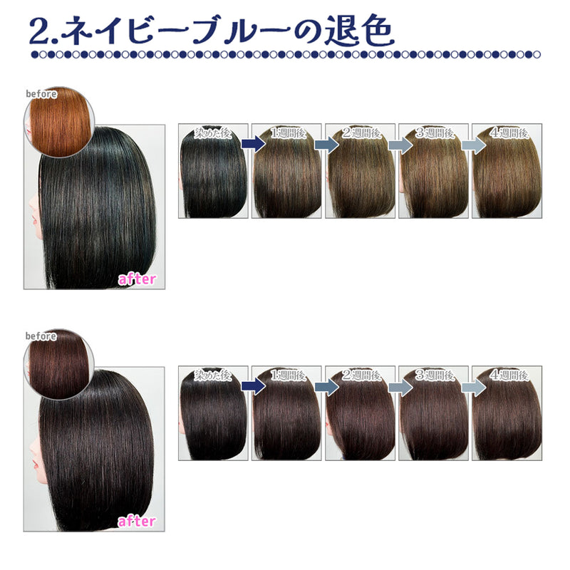 エンシェールズ カラーバター 200g＜ネイビーブルー＞ヘアカラー カラーケア カラートリートメント ヘアマニキュア インナーカラー 派手髪｜アトム屋美容本舗 公式