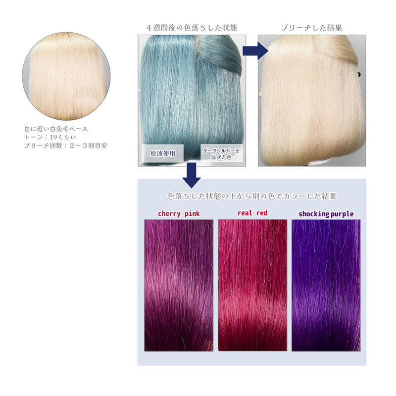 エンシェールズ カラーバター 200g＜ネイビーブルー＞ヘアカラー カラーケア カラートリートメント ヘアマニキュア インナーカラー 派手髪｜アトム屋美容本舗 公式