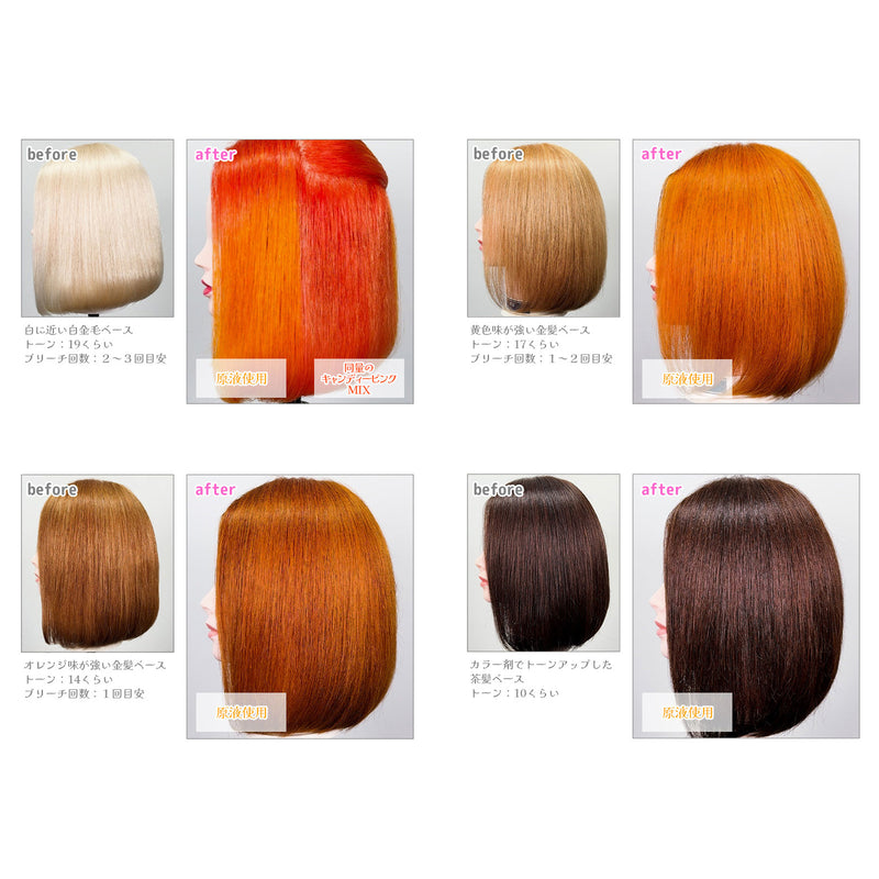エンシェールズ カラーバター 200g＜マンゴーオレンジ＞ヘアカラー カラーケア カラートリートメント ヘアマニキュア インナーカラー 派手髪｜アトム屋美容本舗 公式