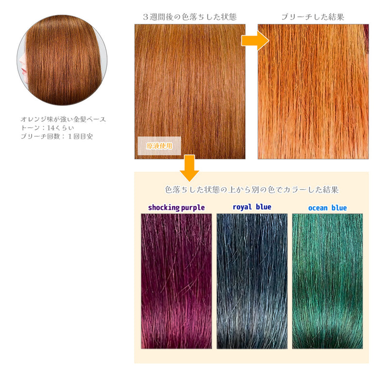 エンシェールズ カラーバター 200g＜マンゴーオレンジ＞ヘアカラー カラーケア カラートリートメント ヘアマニキュア インナーカラー 派手髪｜アトム屋美容本舗 公式