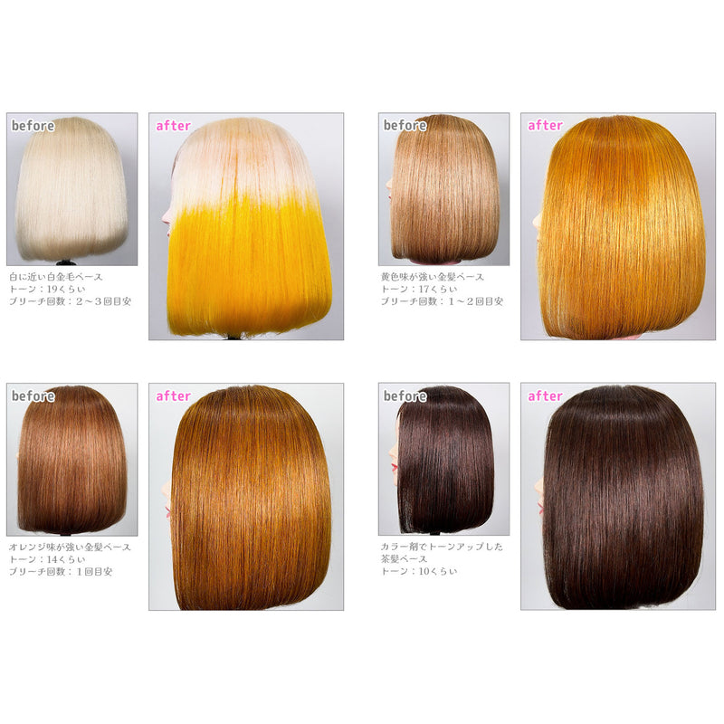 エンシェールズ カラーバター 200g＜ネオンイエロー＞ヘアカラー カラーケア カラートリートメント ヘアマニキュア インナーカラー 派手髪｜アトム屋美容本舗 公式