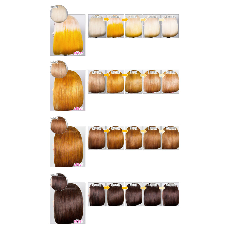 エンシェールズ カラーバター 200g＜ネオンイエロー＞ヘアカラー カラーケア カラートリートメント ヘアマニキュア インナーカラー 派手髪｜アトム屋美容本舗 公式