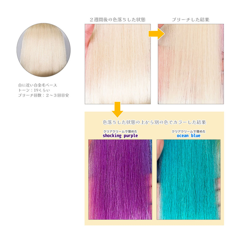 エンシェールズ カラーバター 200g＜ネオンイエロー＞ヘアカラー カラーケア カラートリートメント ヘアマニキュア インナーカラー 派手髪｜アトム屋美容本舗 公式