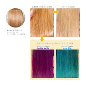 エンシェールズ カラーバター 200g＜ネオンイエロー＞ヘアカラー カラーケア カラートリートメント ヘアマニキュア インナーカラー 派手髪｜アトム屋美容本舗 公式