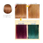 エンシェールズ カラーバター 200g＜ネオンイエロー＞ヘアカラー カラーケア カラートリートメント ヘアマニキュア インナーカラー 派手髪｜アトム屋美容本舗 公式