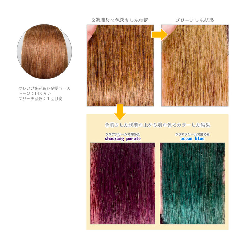 エンシェールズ カラーバター 200g＜ネオンイエロー＞ヘアカラー カラーケア カラートリートメント ヘアマニキュア インナーカラー 派手髪｜アトム屋美容本舗 公式
