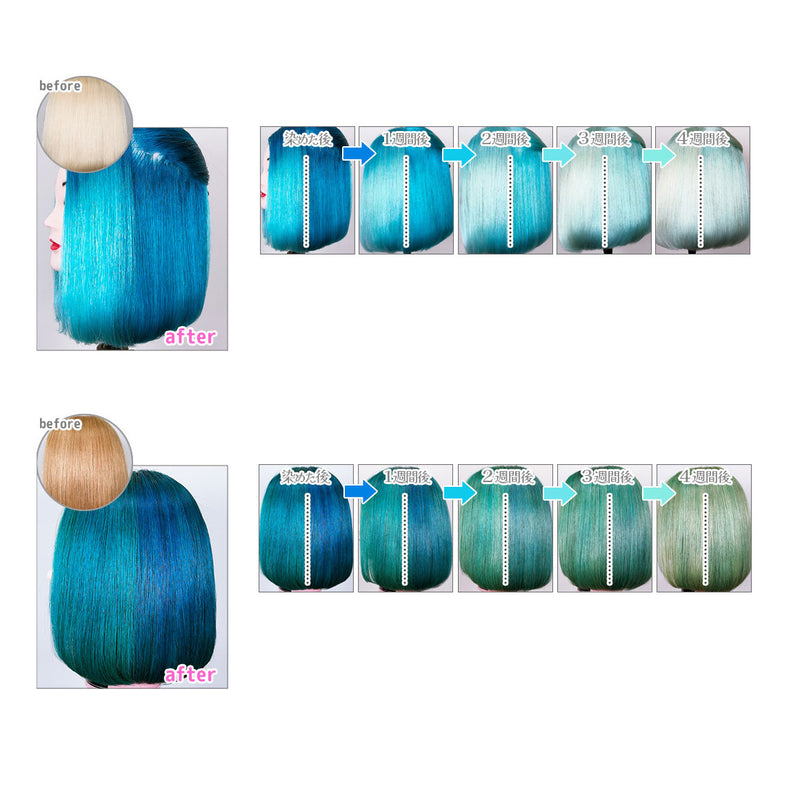 エンシェールズ カラーバター 200g＜オーシャンブルー＞ヘアカラー カラーケア カラートリートメント ヘアマニキュア インナーカラー 派手髪｜アトム屋美容本舗 公式