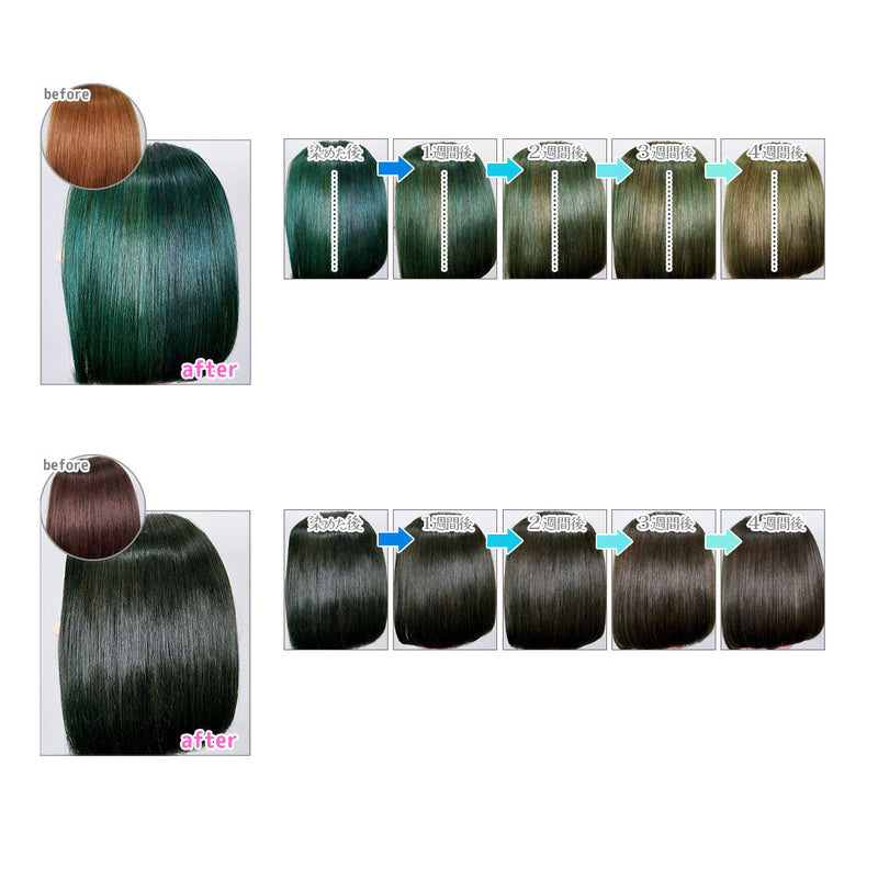 エンシェールズ カラーバター 200g＜オーシャンブルー＞ヘアカラー カラーケア カラートリートメント ヘアマニキュア インナーカラー 派手髪｜アトム屋美容本舗 公式