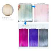 エンシェールズ カラーバター 200g＜オーシャンブルー＞ヘアカラー カラーケア カラートリートメント ヘアマニキュア インナーカラー 派手髪｜アトム屋美容本舗 公式