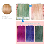 エンシェールズ カラーバター 200g＜オーシャンブルー＞ヘアカラー カラーケア カラートリートメント ヘアマニキュア インナーカラー 派手髪｜アトム屋美容本舗 公式