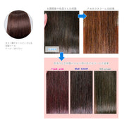 エンシェールズ カラーバター 200g＜オーシャンブルー＞ヘアカラー カラーケア カラートリートメント ヘアマニキュア インナーカラー 派手髪｜アトム屋美容本舗 公式