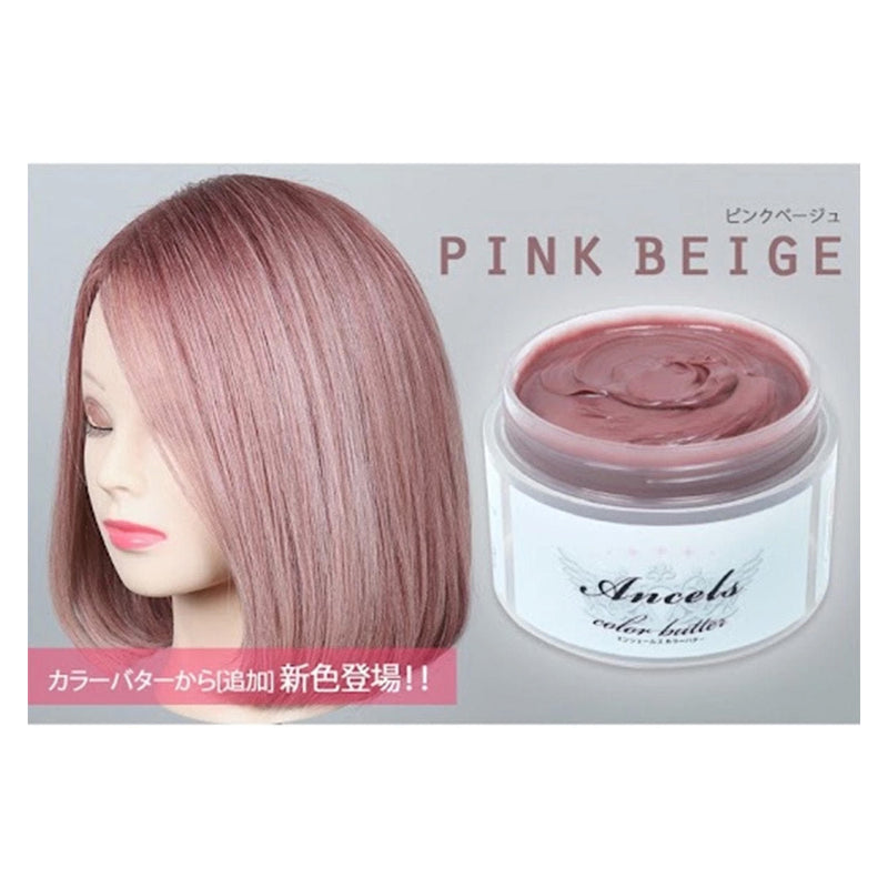 エンシェールズ カラーバター 200g＜ピンクベージュ＞ヘアカラー カラーケア カラートリートメント ヘアマニキュア インナーカラー 派手髪｜アトム屋美容本舗 公式