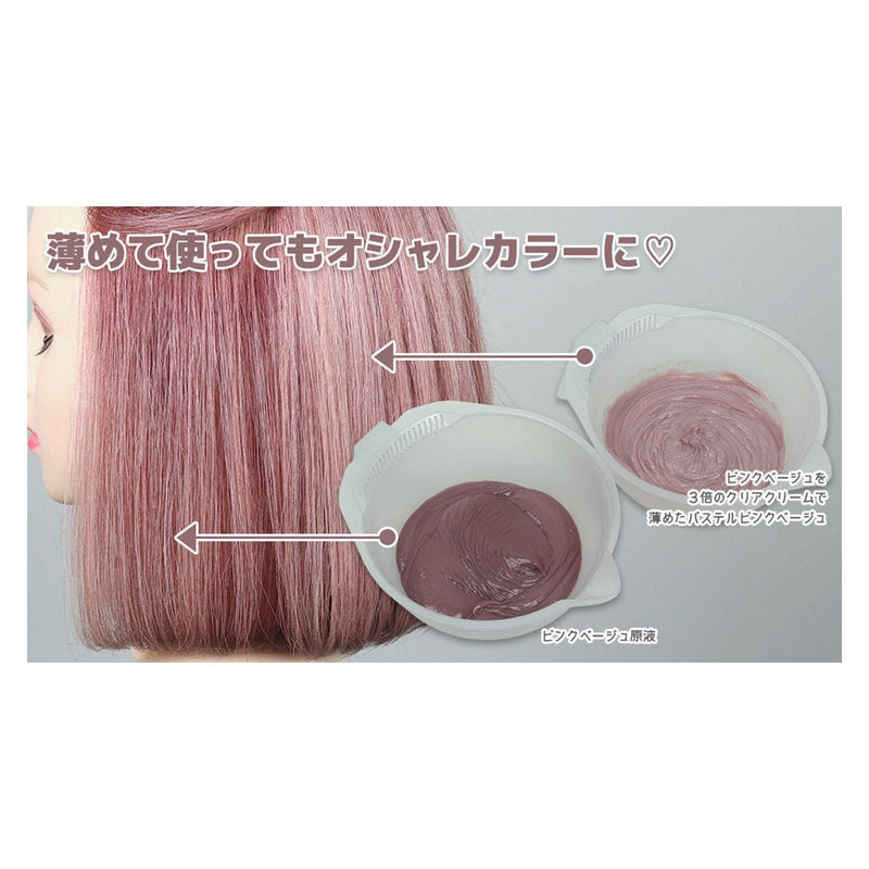 エンシェールズ カラーバター 200g＜ピンクベージュ＞ヘアカラー カラーケア カラートリートメント ヘアマニキュア インナーカラー 派手髪｜アトム屋美容本舗 公式