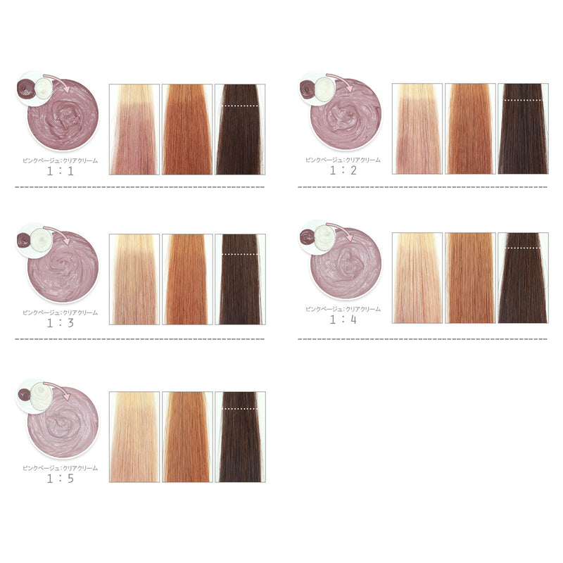 エンシェールズ カラーバター 200g＜ピンクベージュ＞ヘアカラー カラーケア カラートリートメント ヘアマニキュア インナーカラー 派手髪｜アトム屋美容本舗 公式