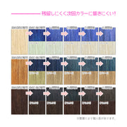 エンシェールズ カラーバター 200g＜ロイヤルブルー＞ヘアカラー カラーケア カラートリートメント ヘアマニキュア インナーカラー 派手髪｜アトム屋美容本舗 公式