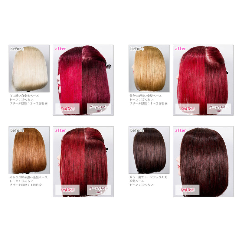 エンシェールズ カラーバター 200g＜リアルレッド＞ヘアカラー カラーケア カラートリートメント ヘアマニキュア インナーカラー 派手髪｜アトム屋美容本舗 公式