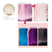 エンシェールズ カラーバター 200g＜リアルレッド＞ヘアカラー カラーケア カラートリートメント ヘアマニキュア インナーカラー 派手髪｜アトム屋美容本舗 公式