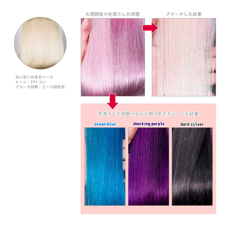 エンシェールズ カラーバター 200g＜リアルレッド＞ヘアカラー カラーケア カラートリートメント ヘアマニキュア インナーカラー 派手髪｜アトム屋美容本舗 公式