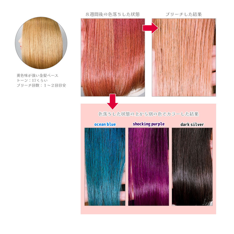 エンシェールズ カラーバター 200g＜リアルレッド＞ヘアカラー カラーケア カラートリートメント ヘアマニキュア インナーカラー 派手髪｜アトム屋美容本舗 公式