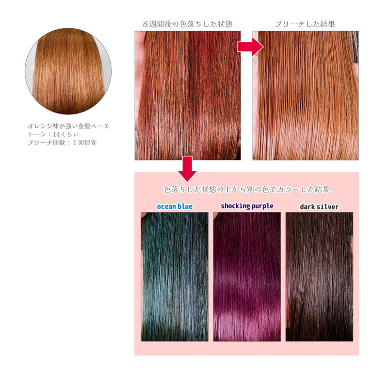 エンシェールズ カラーバター 200g＜リアルレッド＞ヘアカラー カラーケア カラートリートメント ヘアマニキュア インナーカラー 派手髪｜アトム屋美容本舗 公式