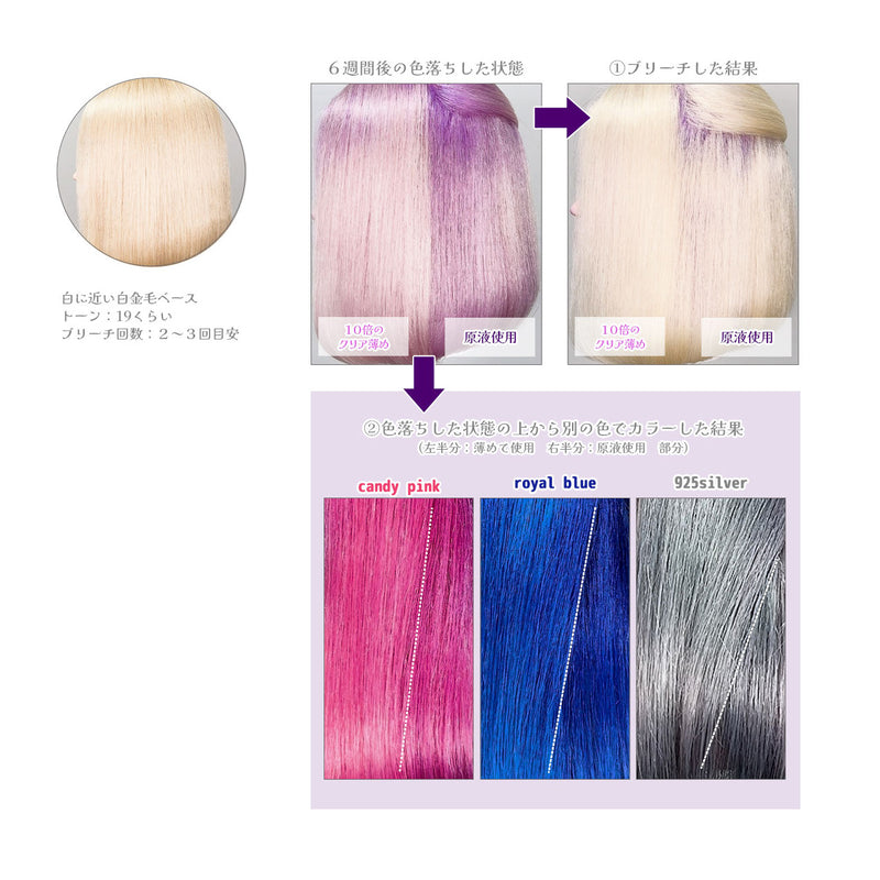 エンシェールズ カラーバター 200g＜ショッキングパープル＞ヘアカラー カラーケア カラートリートメント ヘアマニキュア インナーカラー｜アトム屋美容本舗 公式