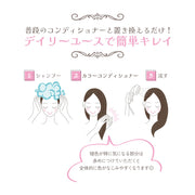 エンシェールズ カラーコンディショナー 400mL 大容量 ポンプ式 カラーケア カラートリートメント ヘアカラー ヘアマニキュア｜アトム屋美容本舗 公式