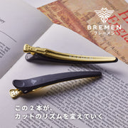 ブレーメン サロンクリップ 2本入り バーバークリップ ヘアクリップ ブロッキング　キープ ホールド グリップ 外れない 落ちない 強い｜アトム屋美容本舗