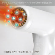 ケアライズ BLDC ヘアドライヤー【TF-2602】ホワイト ヘアードライヤー 折りたたみ コンパクト 軽量 遠赤外線 セラミック ハイパワー｜アトム屋美容本舗　公式