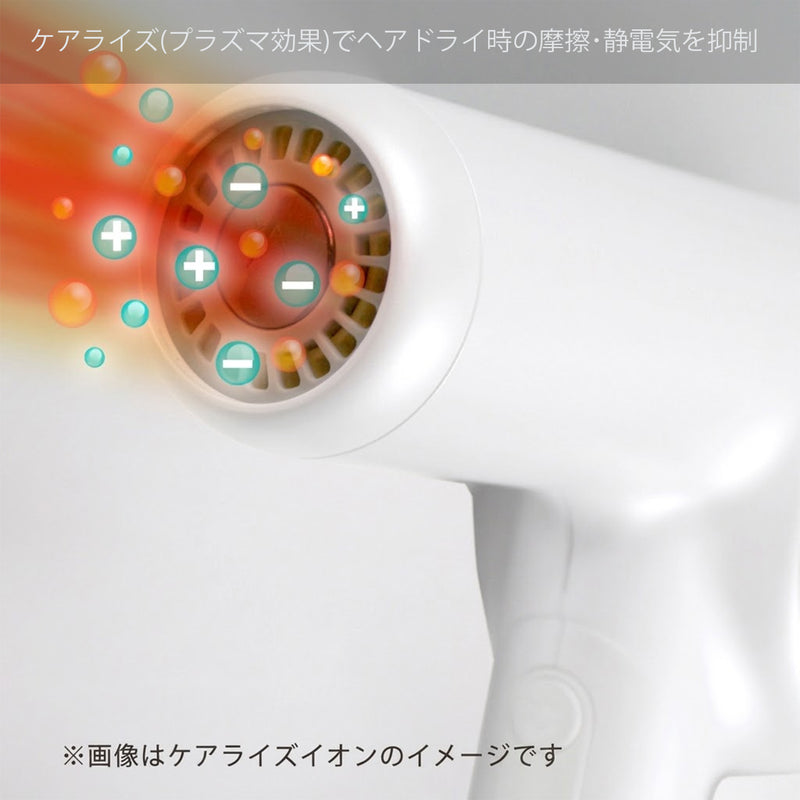 ケアライズ BLDC ヘアドライヤー【TF-2602】ホワイト ヘアードライヤー 折りたたみ コンパクト 軽量 遠赤外線 セラミック ハイパワー｜アトム屋美容本舗　公式