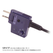 田中理器 極みエッジ TR-20S（Sタイプ 固定式）1.7mm 超極細ヘアアイロン【2mm以下 プレート幅 極細アイロン メンズ ショートヘア｜アトム屋美容本舗